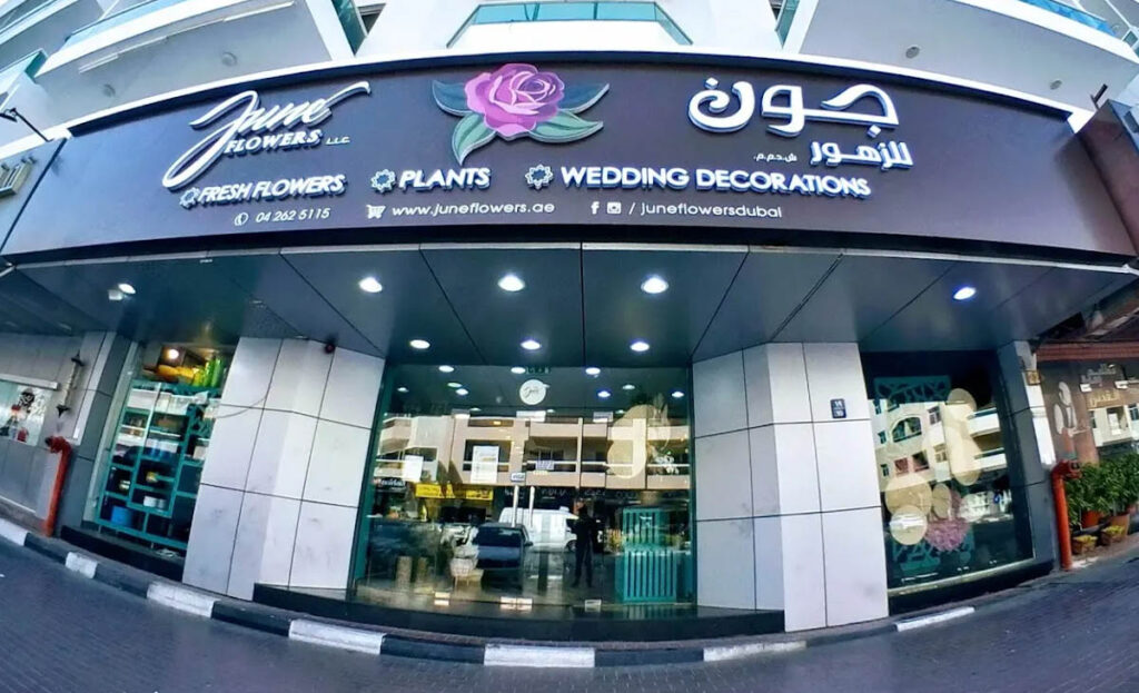 Top 10 Places to Buy Flower Bouquets in Dubai, Flower Shops