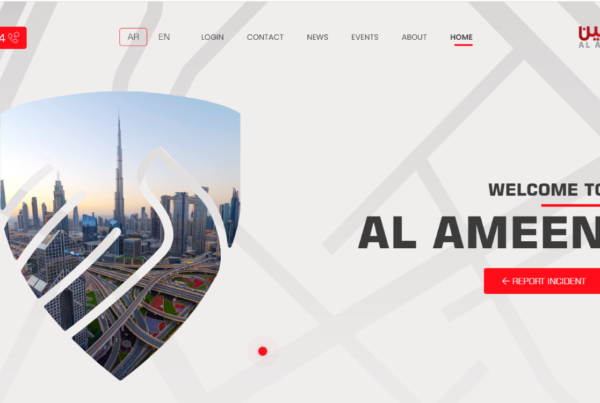 Al Ameen screenshot